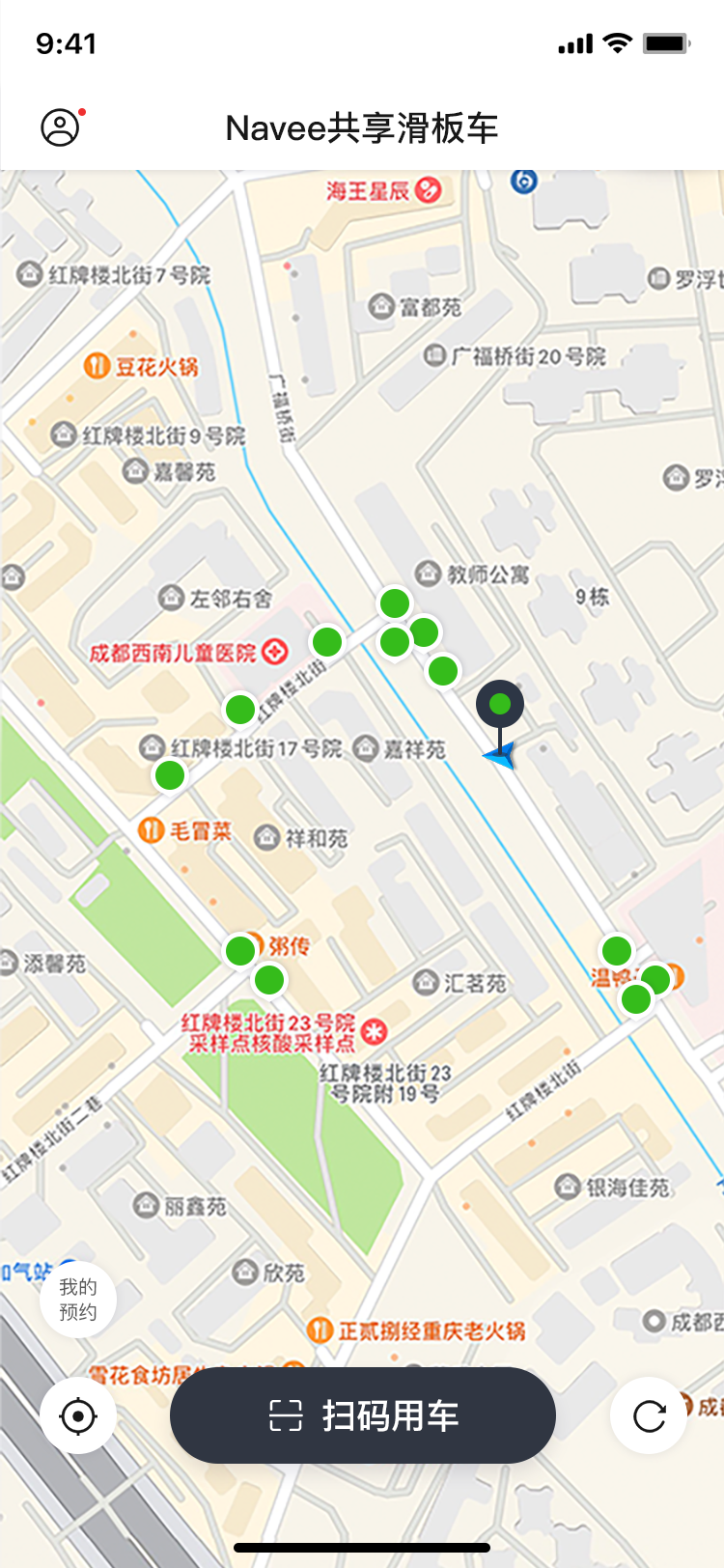 共享滑板车 4.0